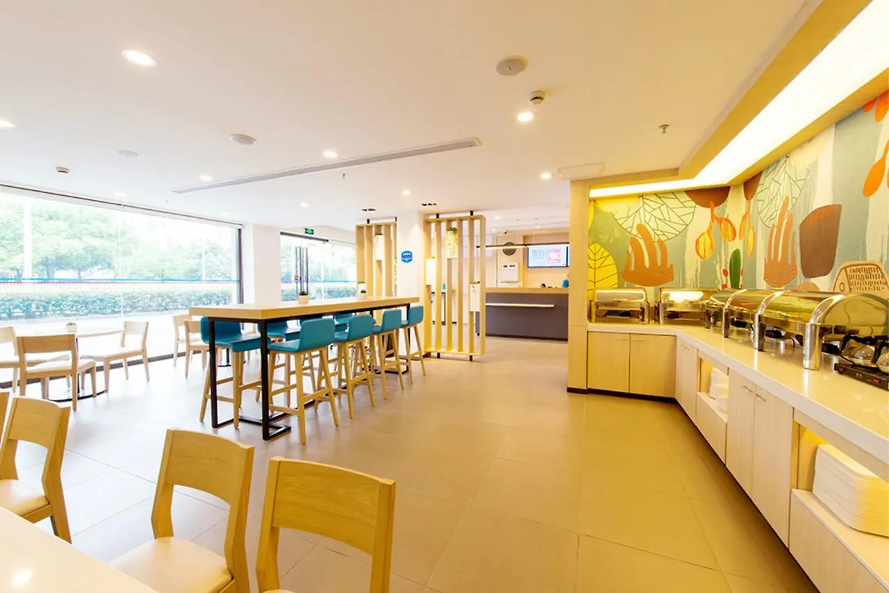 Hanting Hotel Suzhou Industrial Park Feng Huang Xintiandi