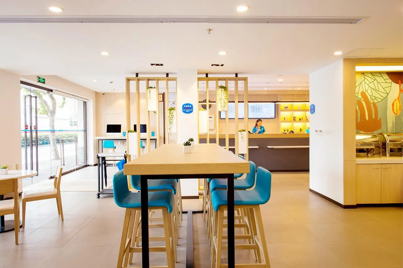 Hanting Hotel Suzhou Industrial Park Feng Huang Xintiandi China