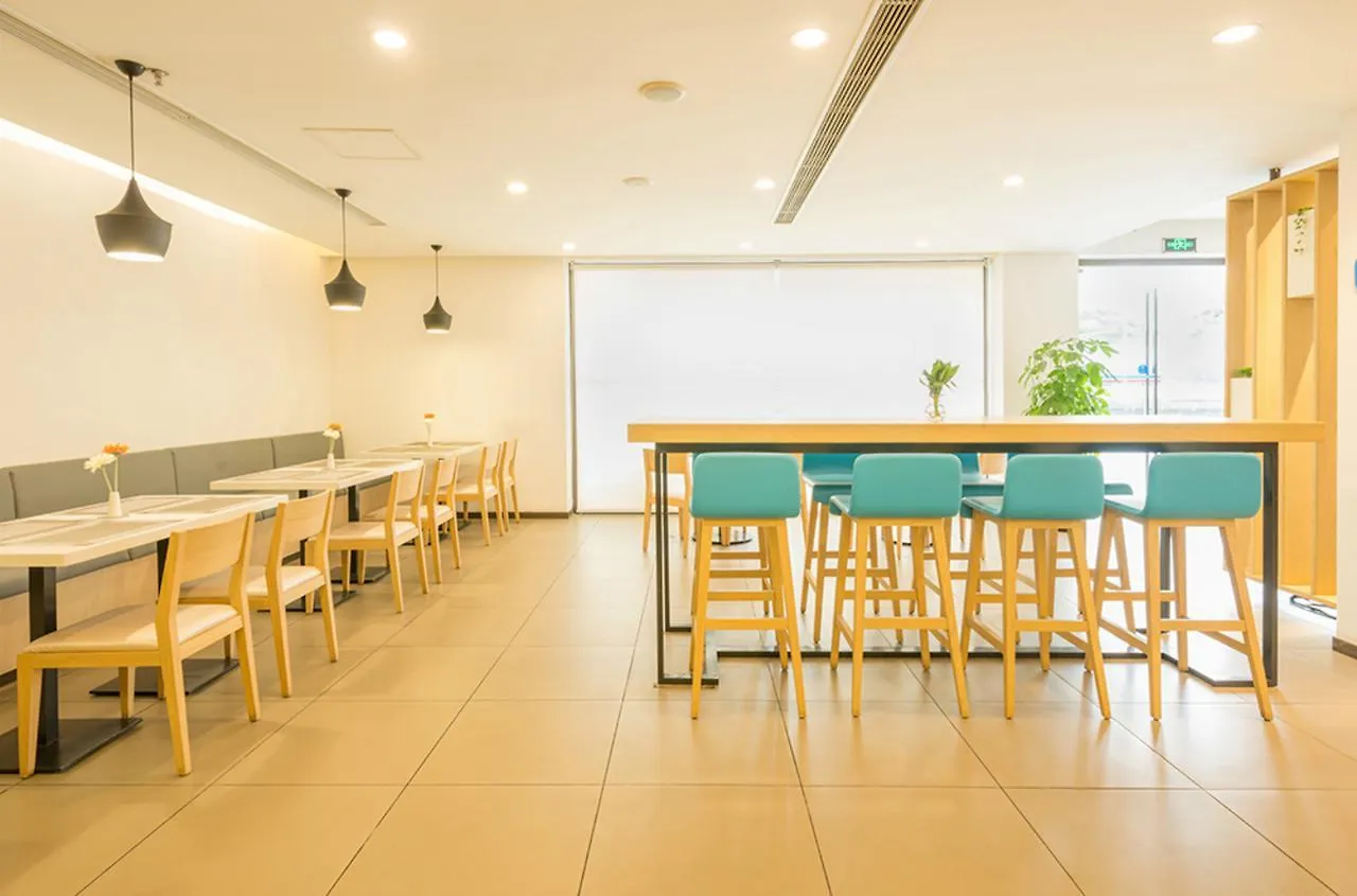 Hanting Hotel Suzhou Industrial Park Feng Huang Xintiandi 2*, Suzhou (Jiangsu)