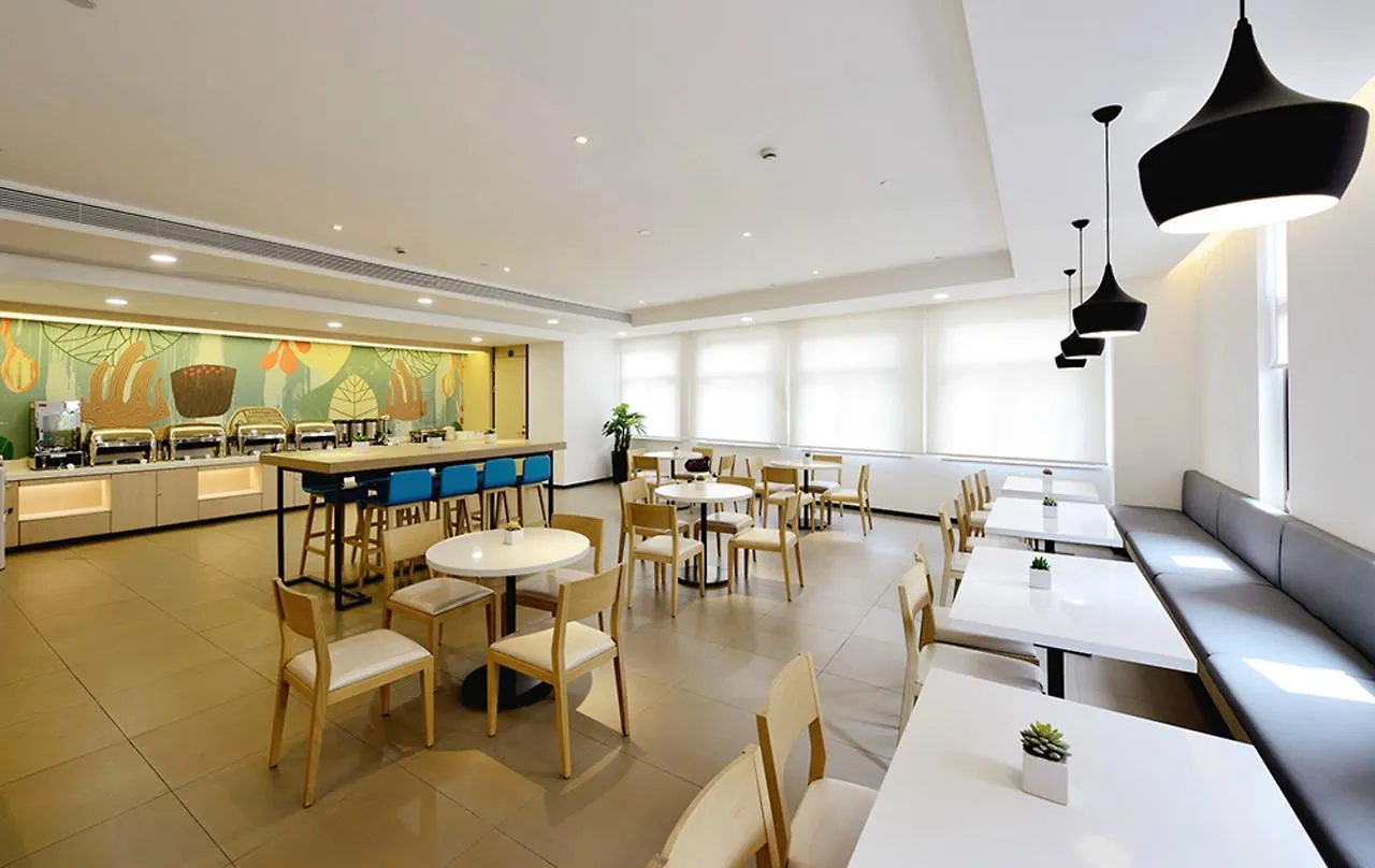 Hanting Hotel Suzhou Industrial Park Feng Huang Xintiandi  Suzhou (Jiangsu)