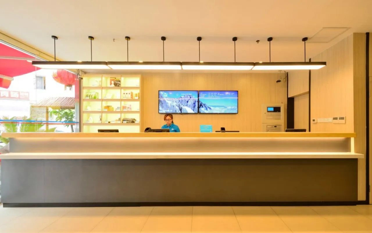 Hanting Hotel Suzhou Industrial Park Feng Huang Xintiandi 2*, Suzhou (Jiangsu)